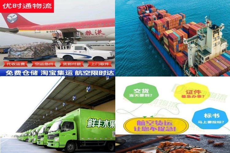 京口到葡萄牙航空货运公司-京口到葡萄牙物流专线